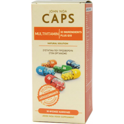 John Noa Caps Multivitamin Plus Q10 30 κάψουλες